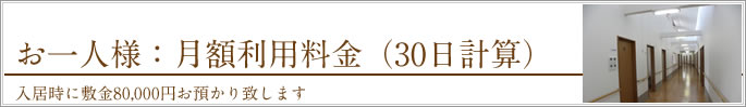 原澤会計事務所について